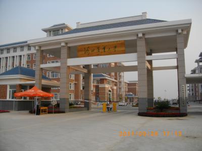 河北農(nóng)業(yè)大學